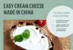 Easy cream cheese made in China