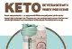 KETO Beverages with whey proteins